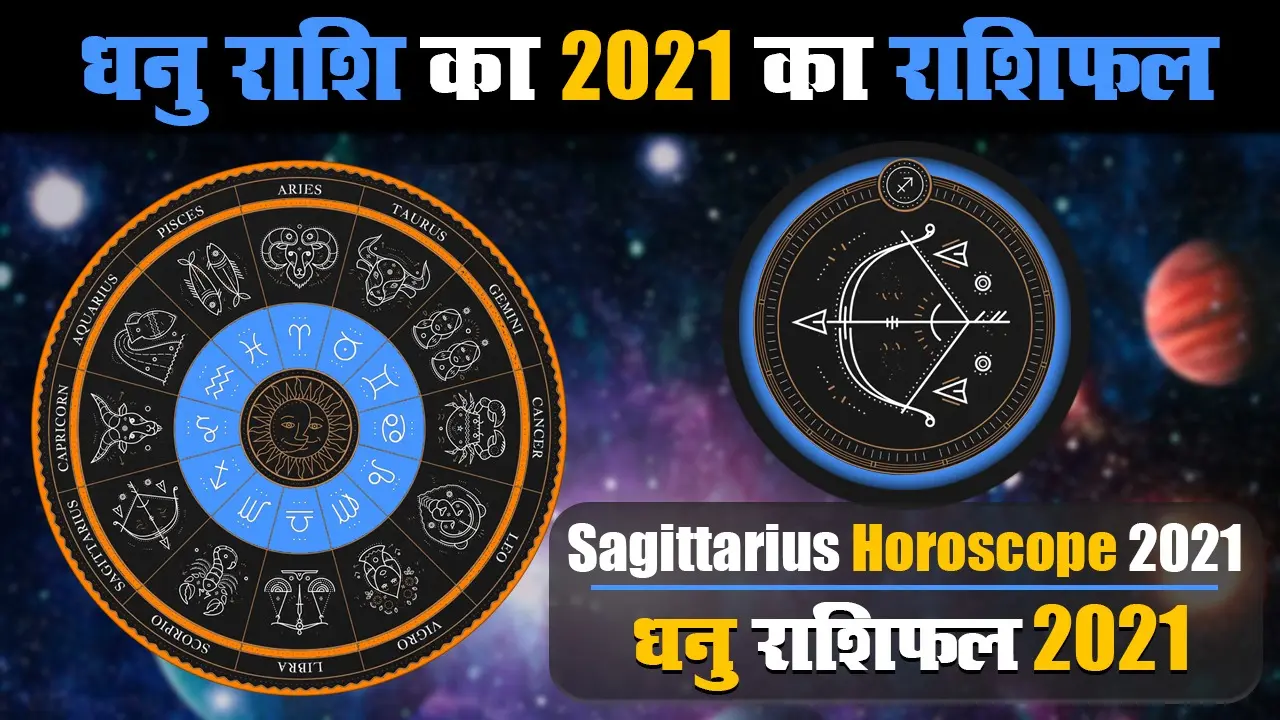 Shravan 2020: कब शुरू हो रहा है सावन मास, जानें इस बार कब-कब पड़ेगा सावन सोमवारी