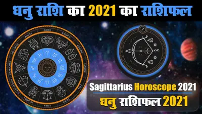 Shravan 2020: कब शुरू हो रहा है सावन मास, जानें इस बार कब-कब पड़ेगा सावन सोमवारी