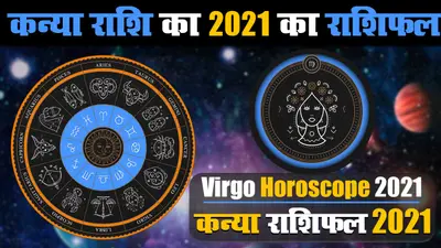 दार्जीलिंग की वादियों में टॉय ट्रेन की ‘छुक-छुक’, डेढ़ साल बाद न्यू जलपाईगुड़ी से Toy Train की शुरुआत
