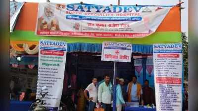 बाबा बागेश्वर के हनुमंत कथा में आये श्रद्धालुओं के लिए निःशुल्क चिकित्सा शिविर, पहुंच रहे दूर-दूर से लोग