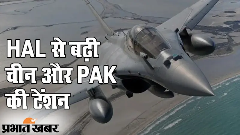 Aero India 2021: HAL का डेडली ड्रोन, 700 किमी की दूरी पर दुश्मन के फाइटर जेट्स, पलक झपकते ही मिशन कंप्लीट