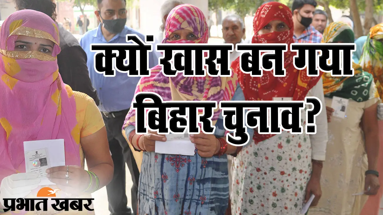 इमोशन और बिहार का सियासी मैदान- आखिरी चरण के लिए पीएम मोदी का खत, सीएम नीतीश का बड़ा ऐलान…