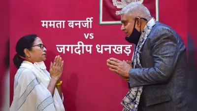 गवर्नर की शीतलकुची यात्रा पर सरकार और राजभवन में तनातनी, ममता बनर्जी की मनाही के बावजूद कूचबिहार जाने पर अड़े धनखड़