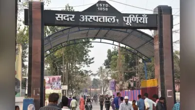घोटाले में फंसे पूर्णिया के CS, रिटायर्ड होने से ठीक पहले पत्नी व बेटे को दे दिया दवा, एम्बुलेंस का टेंडर