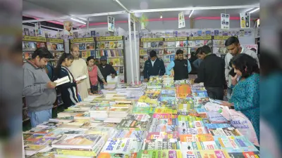 पटना पुस्तक मेला बनता जा रहा साहित्य और संस्कृति का संगम, युवाओं को अपनी कविताएं कहने का भी मिल रहा मंच