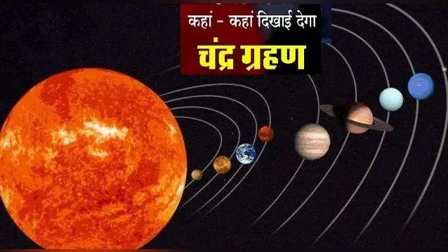 तीसरी बार बंगाल विधानसभा के स्पीकर चुने गए बिमान बनर्जी, TMC ने पहले ही किया था नाम का एलान