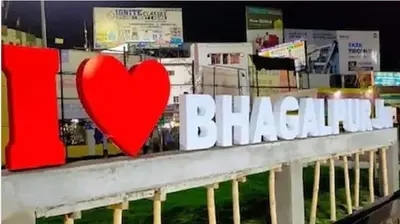 Bihar: भागलपुर संग्रहालय में आधुनिक ऑडिटोरियम बनाने वाला ठेकेदार ब्लैकलिस्टेड, सिक्यूरिटी मनी जब्त