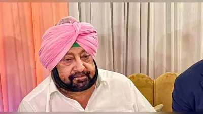 कल कांग्रेस से अलग होकर नयी पार्टी की घोषणा कर सकते हैं नाराज चल रहे कैप्टन अमरिंदर सिंह