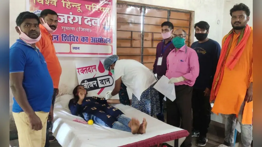 कोरोना संकट के बीच गुमला में विहिप और बजरंग दल ने किया 50 यूनिट रक्तदान