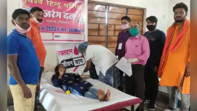 कोरोना संकट के बीच गुमला में विहिप और बजरंग दल ने किया 50 यूनिट रक्तदान