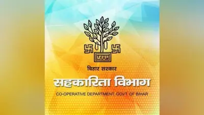 बिहार में पैक्स सदस्यों की संख्या हुई 1.20 करोड़, जानिये इस साल जुड़े कितने नये सदस्य