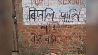 WB Election 2021: मालदा में ग्रामीणों ने किया मतदान का बहिष्कार, कहा- ‘पहले काम, फिर वोट’