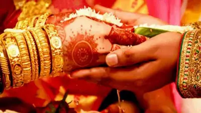 Bihar News: दो बच्चों के पिता ने की शादी, पहली पत्नी ने की डीआइजी से शिकायत