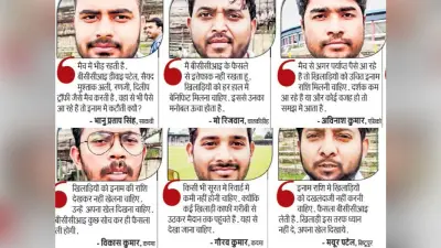 जानिए BCCI द्वारा IPL खर्चे में कटौती के फैसले पर क्या कहते है झारखंड के खिलाड़ी