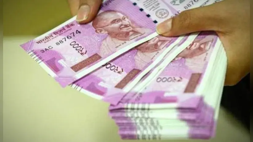 अब इस बैंक ने किया Interest Rate में बदलाव, FD अकाउंट पर दें रहे 7.5 प्रतिशत का ब्याज