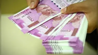 अब इस बैंक ने किया Interest Rate में बदलाव, FD अकाउंट पर दें रहे 7.5 प्रतिशत का ब्याज