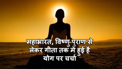 HUL के ‘फेयर एंड लवली’ से ‘फेयर’ नाम हटाने की घोषणा के बाद सोशल मीडिया पर क्या हो रही चर्चा, जानें