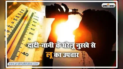 होलिका में कपूर, चिरायता जैसी सामग्रियों के जलाने से रूकेगा कोरोना ?