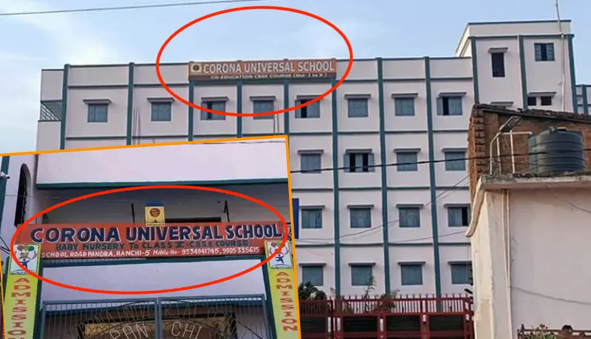 Jharkhand News : अब शहरों की तर्ज पर गांवों में भी भवनों के लिए वाटर हार्वेस्टिंग अनिवार्य, जानें किन कारणों से लिया गया ये फैसला