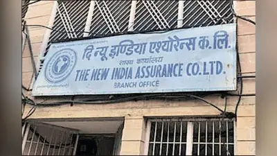 न्यू इंडिया एश्योरेंस 22 लाख स्वास्थ्य कर्मचारियों को 50-50 लाख का बीमा कवर देगी