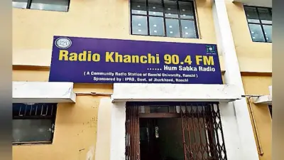 रेडियो खांची ने 650 ऑडियो लेक्चर्स की बनायी लाइब्रेरी