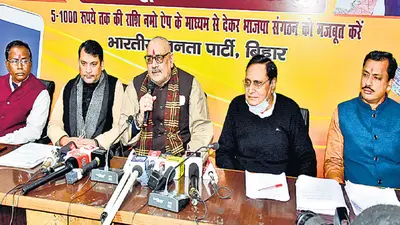गया से सरकारी फाइल लेकर फरार दो दारोगा पर FIR, सिविल लाइंस थाने के 38 कांडों का प्रभार नहीं देने का मामला