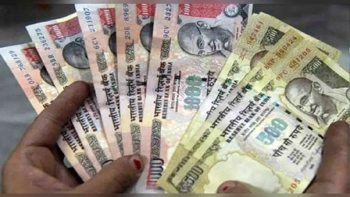 1000 रुपये का नोट फिर से होगा जारी? कांग्रेस का मोदी सरकार पर कटाक्ष