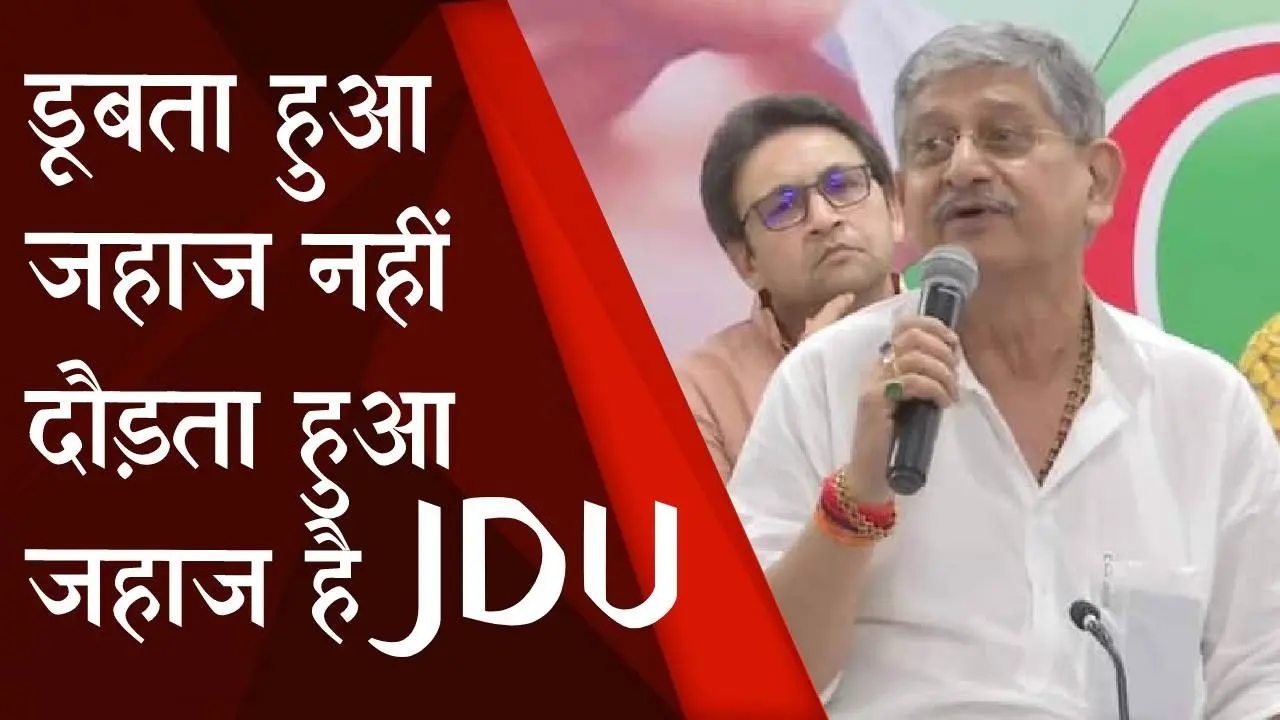 केंद्रीय कैबिनेट में शामिल नहीं होगा जदयू, ललन सिंह बोले- पार्टी का सिर्फ एक ही मालिक ‘नीतीश कुमार’