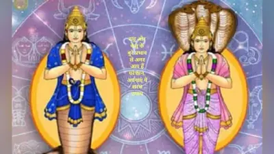 Mangal Dosh: मंगल पर राहु-केतु की दृष्टि, 12 राशियों पर सीधा असर, इन लोगों के जीवन में मचेगी हलचल