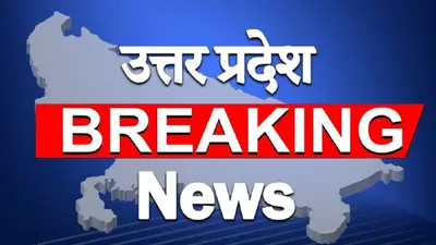 UP Breaking News Live : ज्ञानवापी मामले में इलाहाबाद हाईकोर्ट में आज फिर होगी सुनवाई, हिंदू पक्ष करेगा बहस