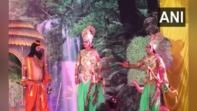 Ayodhya ramleela Live: अयोध्या में भव्य रामलीला आज तीसरे दिन शुरू, यहां देखे लाइव प्रसारण…