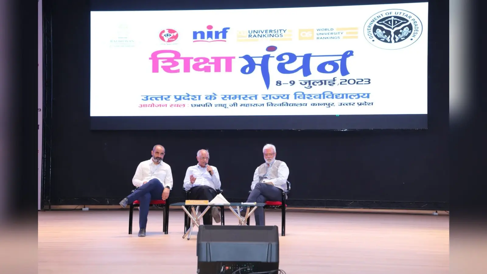 कानपुर: एनआईआरएफ के लिए सबसे पहले मैपिंग कराएं विश्वविद्यालय, एनआईआरएफ रैंकिंग बेहतर करने की रणनीति