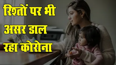लिंक्डइन की ‘वर्कफोर्स कॉन्फिडेंस इंडेक्स’ सर्वे में चौंकाने वाले खुलासे, कोविड-19 ने भारतीय कामकाजी महिलाओं की ऐसे बढ़ाई चिंता