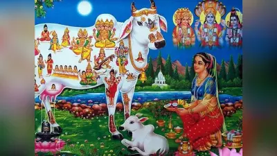 Govatsa Dwadashi 2023: आज है गोवत्स द्वादशी, जानें डेट, शुभ मुहूर्त और इस दिन गाय-बछड़े की पूजा करने का महत्व