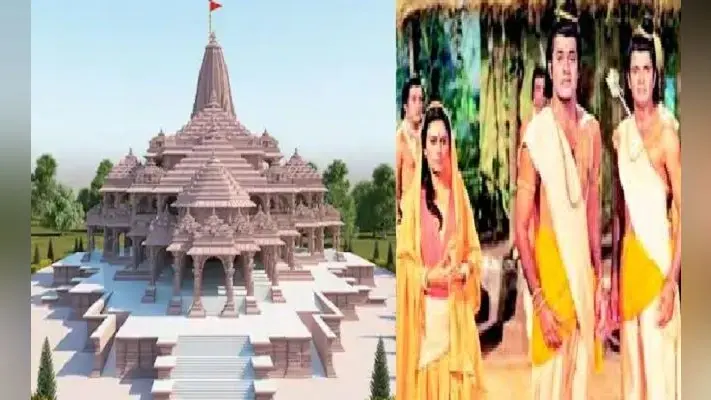 Ayodhya Ramleela 2020: कब शुरू होगी अयोध्या की रामलीला, जानिए मनोज तिवारी अंगद, रवि किशन भरत और कौन बनेगा राम-सीता, लक्षमण…
