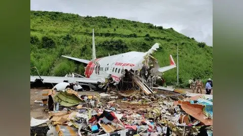 Kerala Plane Crash : 2011 में ही बता दिया गया था सुरक्षित नहीं है कोझिकोड एयरपोर्ट, जानें क्यों है असुरक्षित