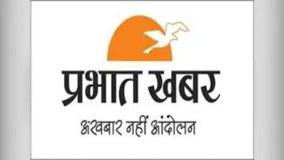 पाठकों का भरोसा ही हमारी ताकत