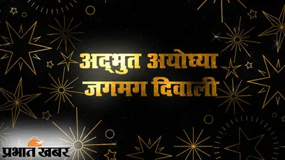 Diwali 2020: दिलवालों की दिल्ली में दिवाली, खरीदारी के लिए उमड़ी भीड़, पटाखों पर बैन के बीच ऐसी तैयारी