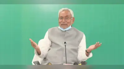 Bengal Assembly Election 2021: बंगाल चुनाव में ताल ठोकने को JDU भी तैयार,15 स्टार प्रचारकों की लिस्ट जारी, नीतीश कुमार पर संशय बरकरार