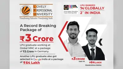LPU Placement: 3 करोड़ के पैकेज के साथ एलपीयू ने बनाया प्लेसमेंट का एक और रिकॉर्ड