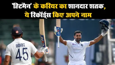 IND vs ENG: ‘हिटमैन’ का शानदार शतक, ऐसा रिकॉर्ड बनाने वाले बने पहले इंडियन क्रिकेटर