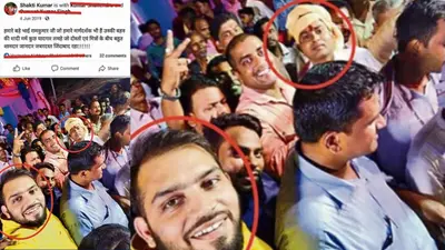 BPSC Paper Leak: परत दर परत खुल रही सेंटर मैनेज की कहानी, गोपनीय शाखा के कर्मी की थी शक्ति से सांठगांठ