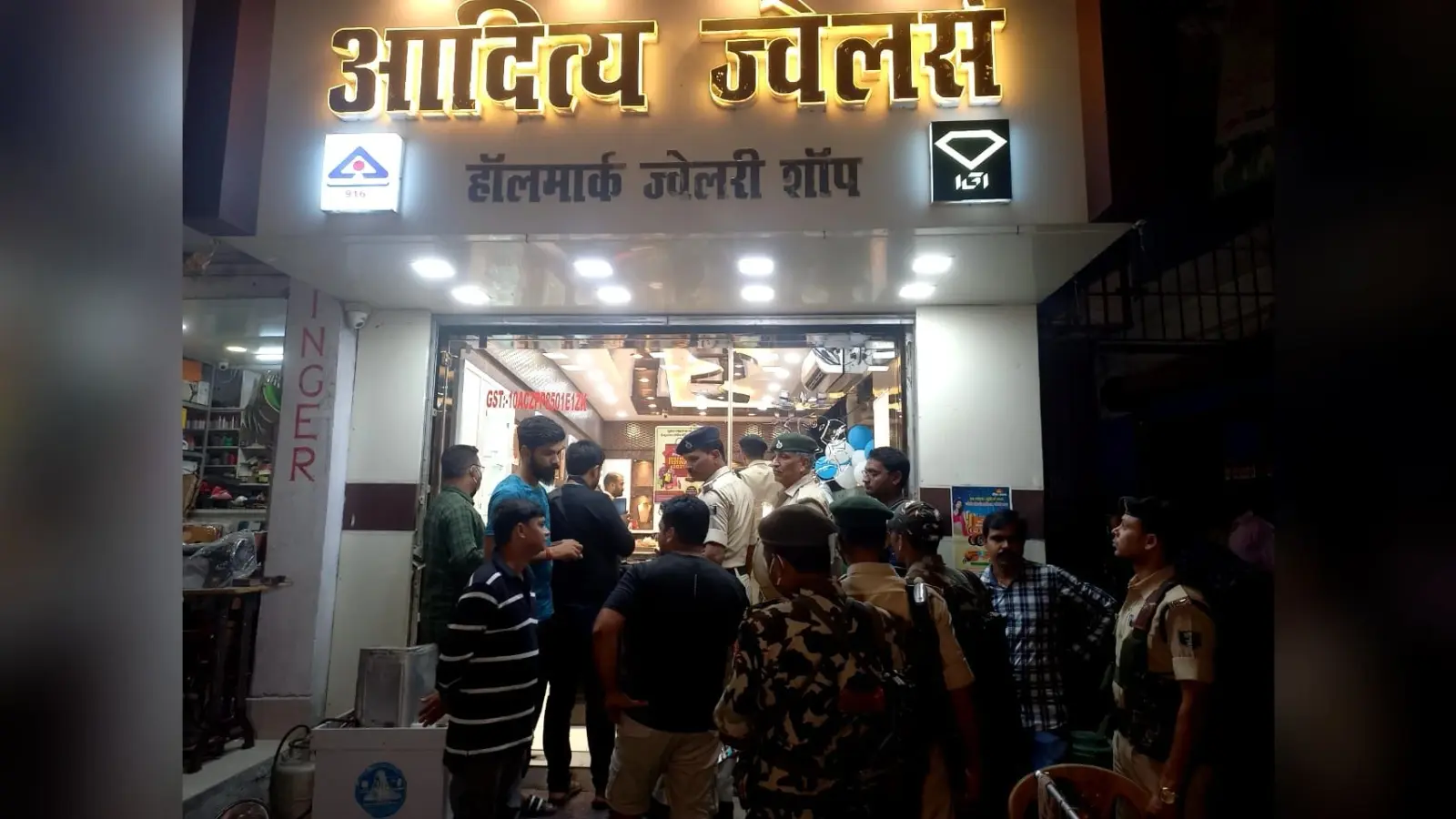 Bihar crime news हाजीपुर में ज्वेलरी दुकान से एक करोड़ के आभूषण व आठ लाख नकद की लूट