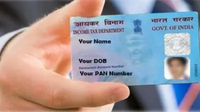घर बैठे 10 मिनट में बनेगा PAN कार्ड, नहीं लगेगा एक भी पैसा, जानिए पूरा प्रोसेस