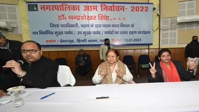 पटना नगर निगम की नयी मेयर सीता साहू ने ली शपथ, कहा- खरमास के बाद जाएंगी कार्यालय