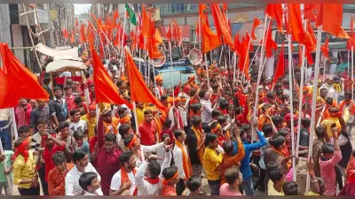 Munger: रामनवमी शोभायात्रा में जयश्री राम के जयघोष से गूंजा इलाका, भारत माता की जय और वंदे मातरम लगे नारे