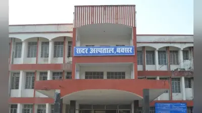 सरकारी अस्पताल में कमीशन का खेल: निजी क्लिनिकों में मरीजों को किया जाता है रेफर, जानिए कैसे काम करता है पूरा नेटवर्क…