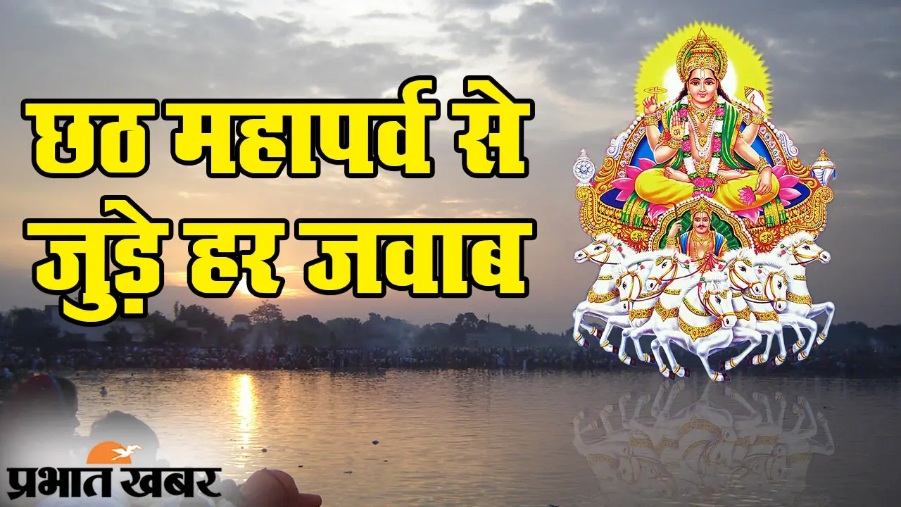 Chhath Puja 2022 : सूर्योपासना के महापर्व छठ में किन्नरों की भी है आस्था, सालों से कर रहें पर्व