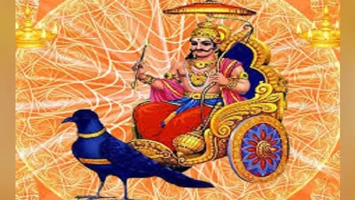 Shani Dosh ke upay: आज शनिवार को ऐसे करें शनि देव की पूजा, बनेंगे आपके बिगड़े काम और मिलेगी शनि दोष से मुक्ति