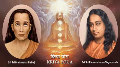 अमर गुरु महावतार बाबाजी का अविस्मरणीय वचन, यहां पढ़ें महावतार बाबाजी दिवस पर विशेष लेख